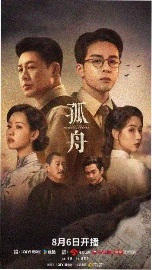 悬疑犯罪韩国电视剧汉江以北剧照