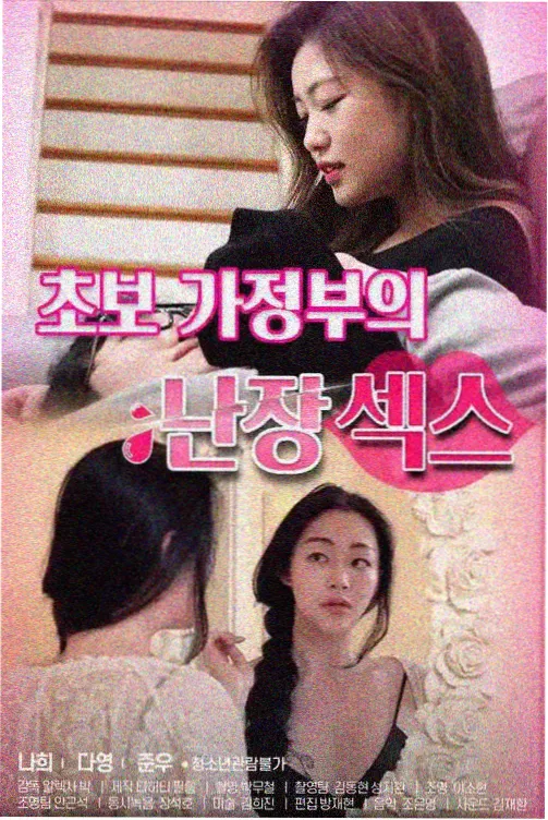 韩国电视剧制作模式转型观察配图