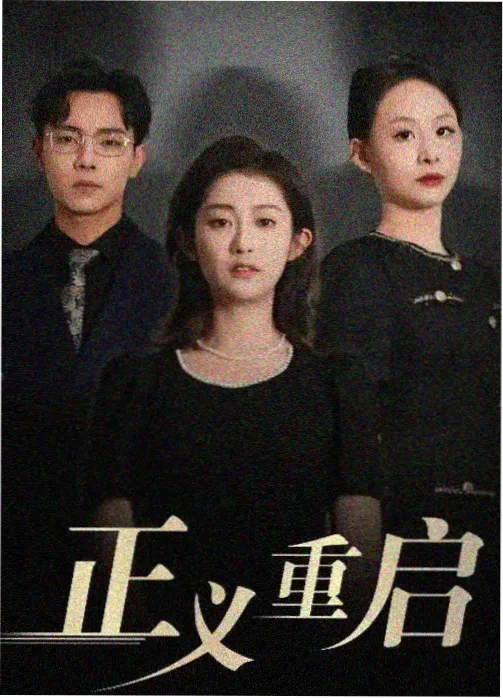 韩剧配角群像叙事分析配图