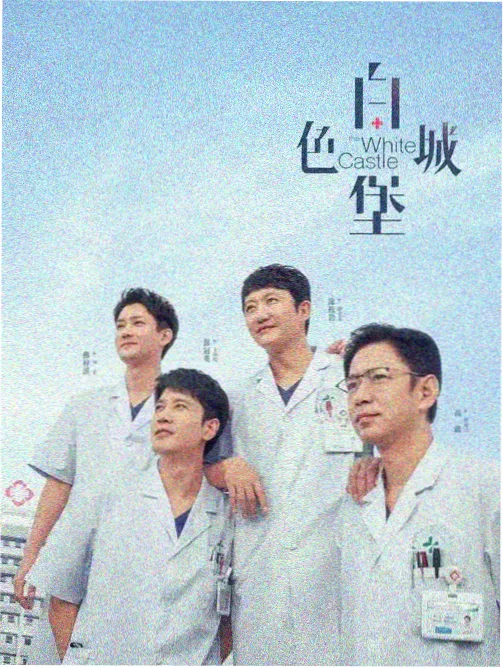 韩剧配乐与音效设计观察配图